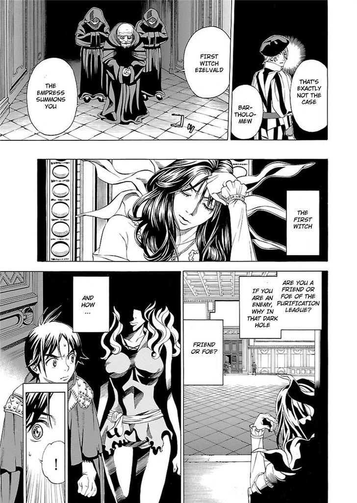 Read Seigai no Majo Manga Online