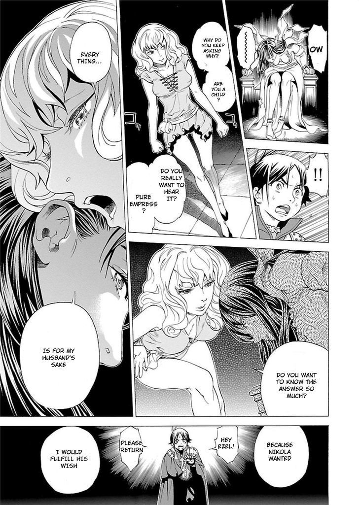 Read Seigai no Majo Manga Online