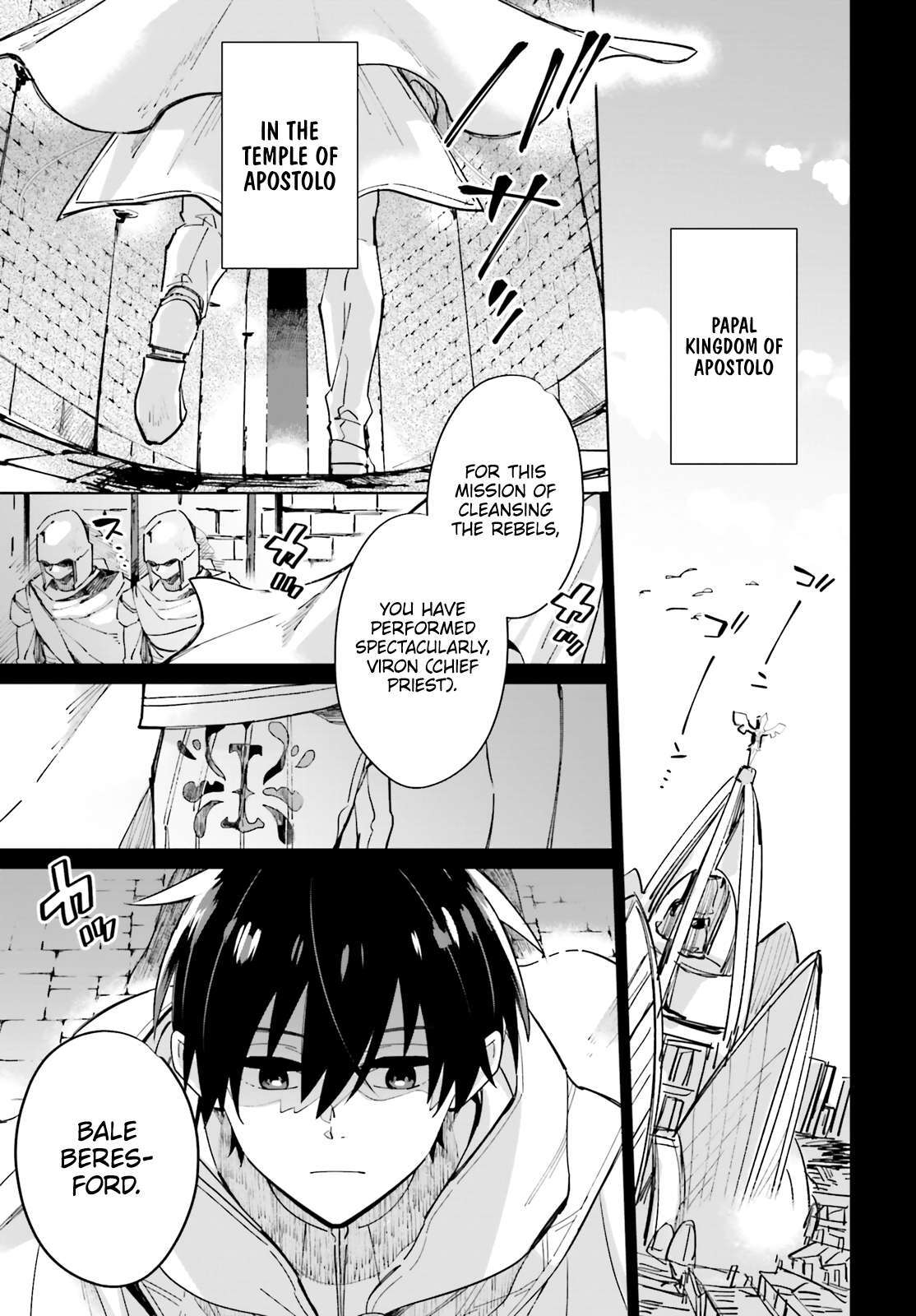 Read Seijo-sama wo Amayakashitai! Tadashi Yuusha, Omae wa Dame da Manga Online