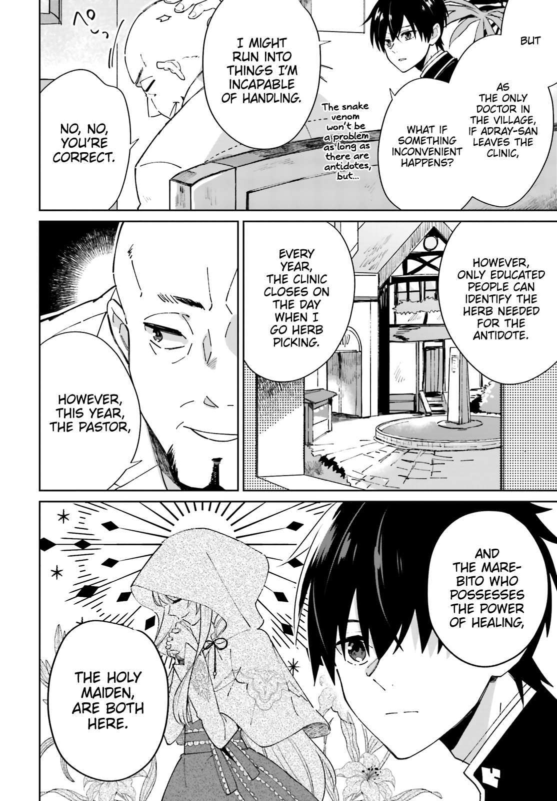 Read Seijo-sama wo Amayakashitai! Tadashi Yuusha, Omae wa Dame da Manga Online