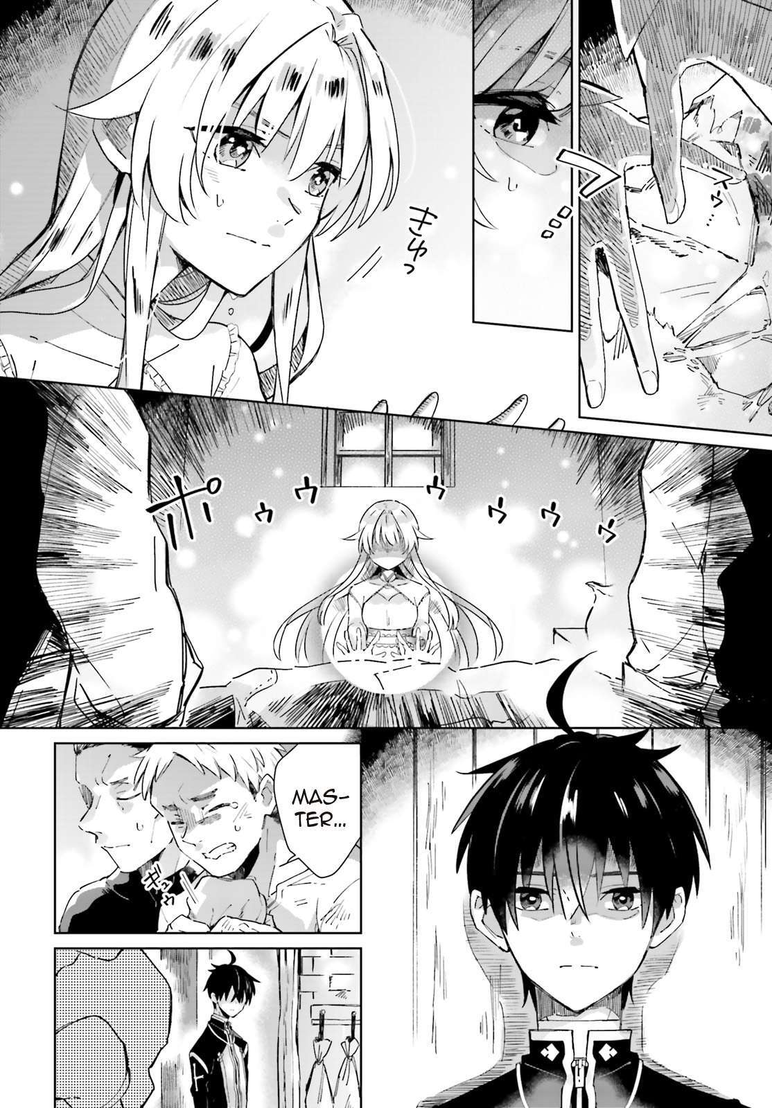 Read Seijo-sama wo Amayakashitai! Tadashi Yuusha, Omae wa Dame da Manga Online