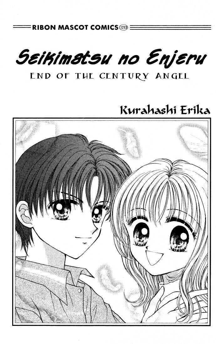 Read Seikimatsu no Angel Manga Online
