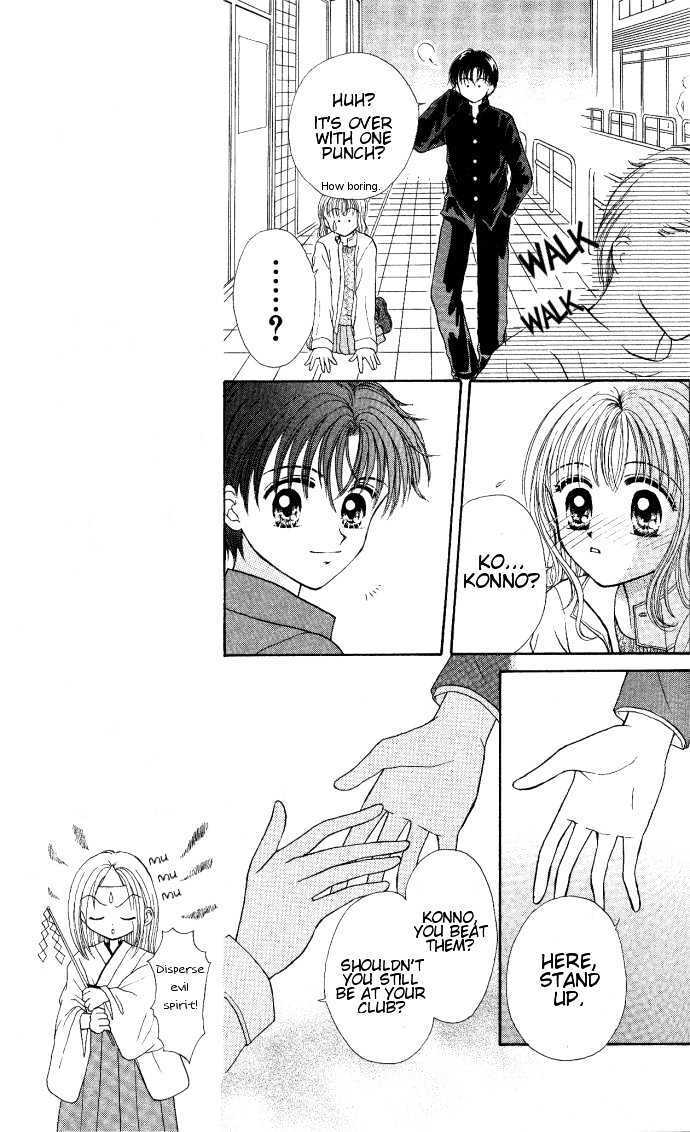 Read Seikimatsu no Angel Manga Online