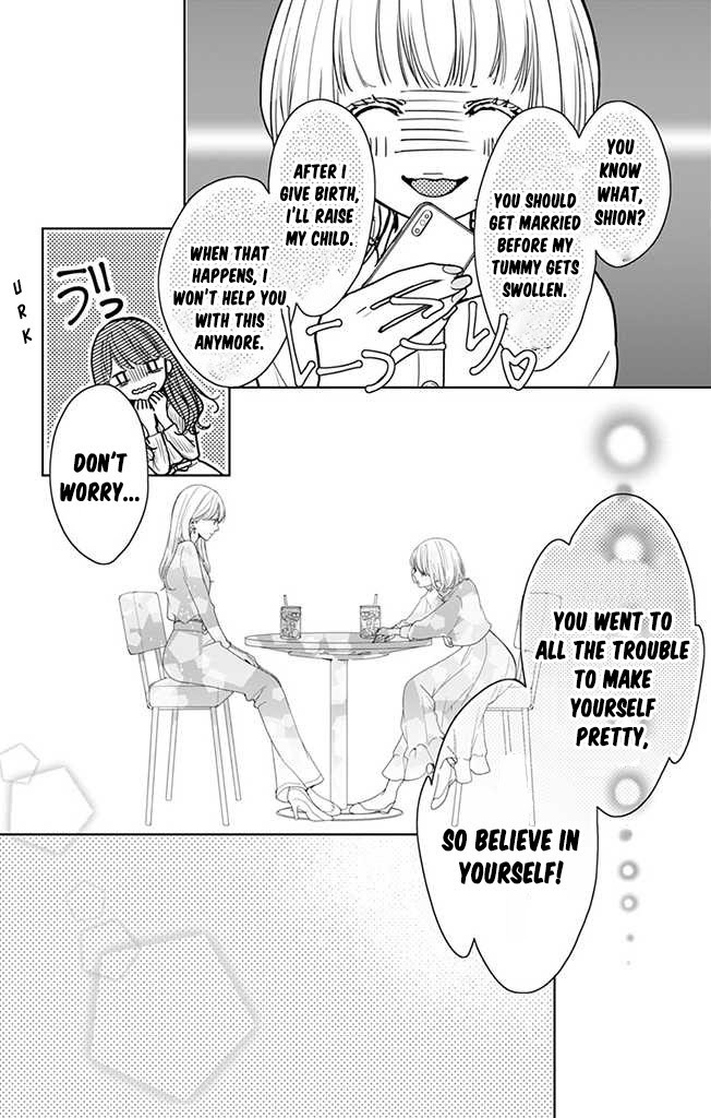 Read Seishun Cinderella Manga Online