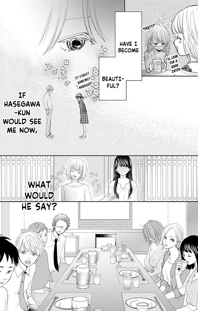 Read Seishun Cinderella Manga Online