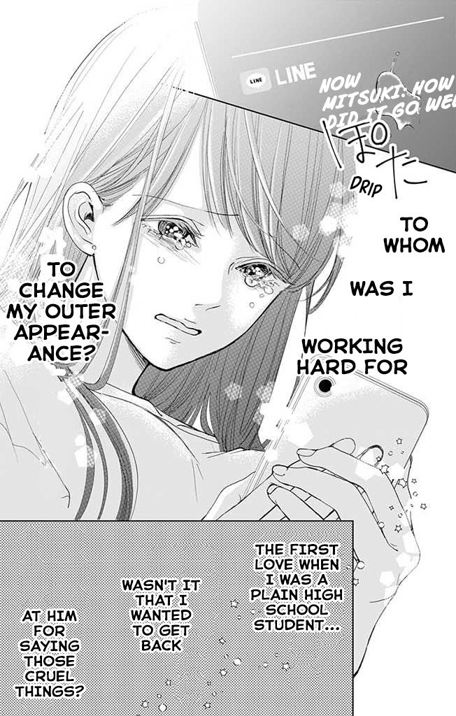 Read Seishun Cinderella Manga Online