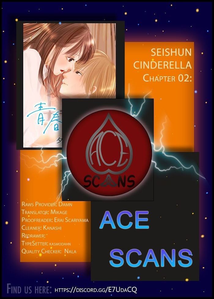 Read Seishun Cinderella Manga Online