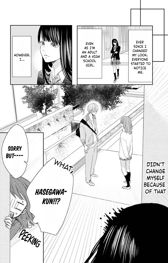 Read Seishun Cinderella Manga Online