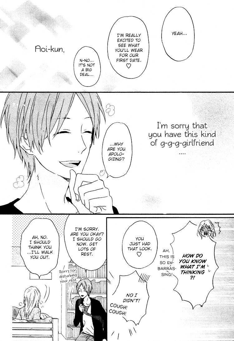 Read Seishun Trickers Manga Online