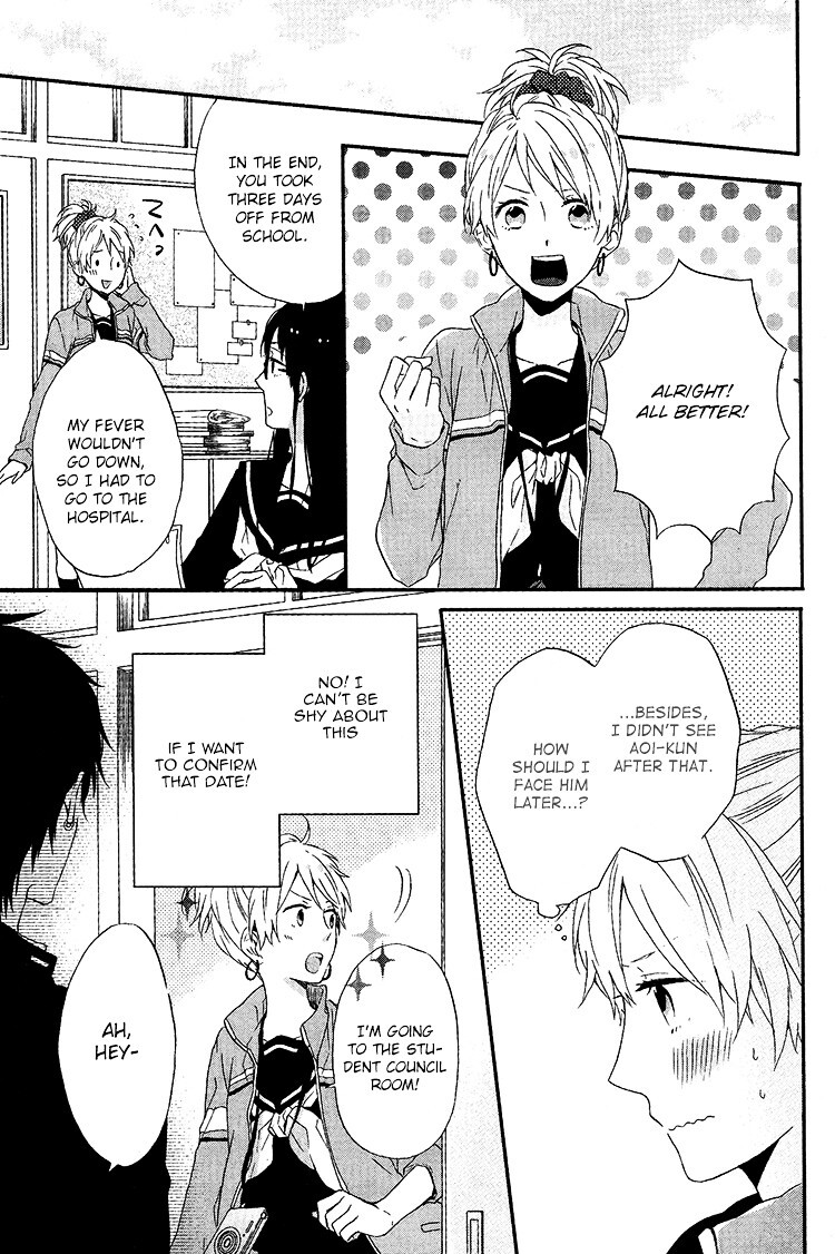 Read Seishun Trickers Manga Online