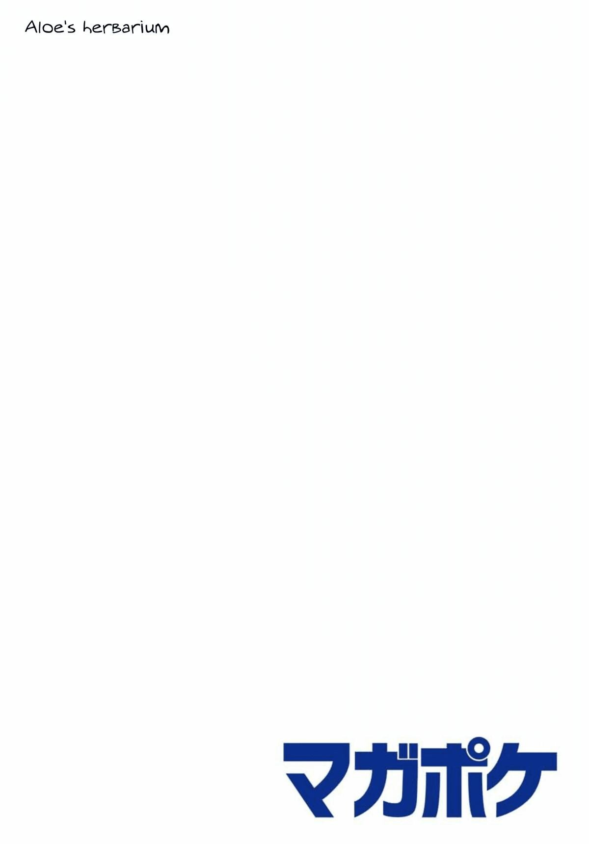 Read Seitokai ni mo Ana wa Aru! Manga Online