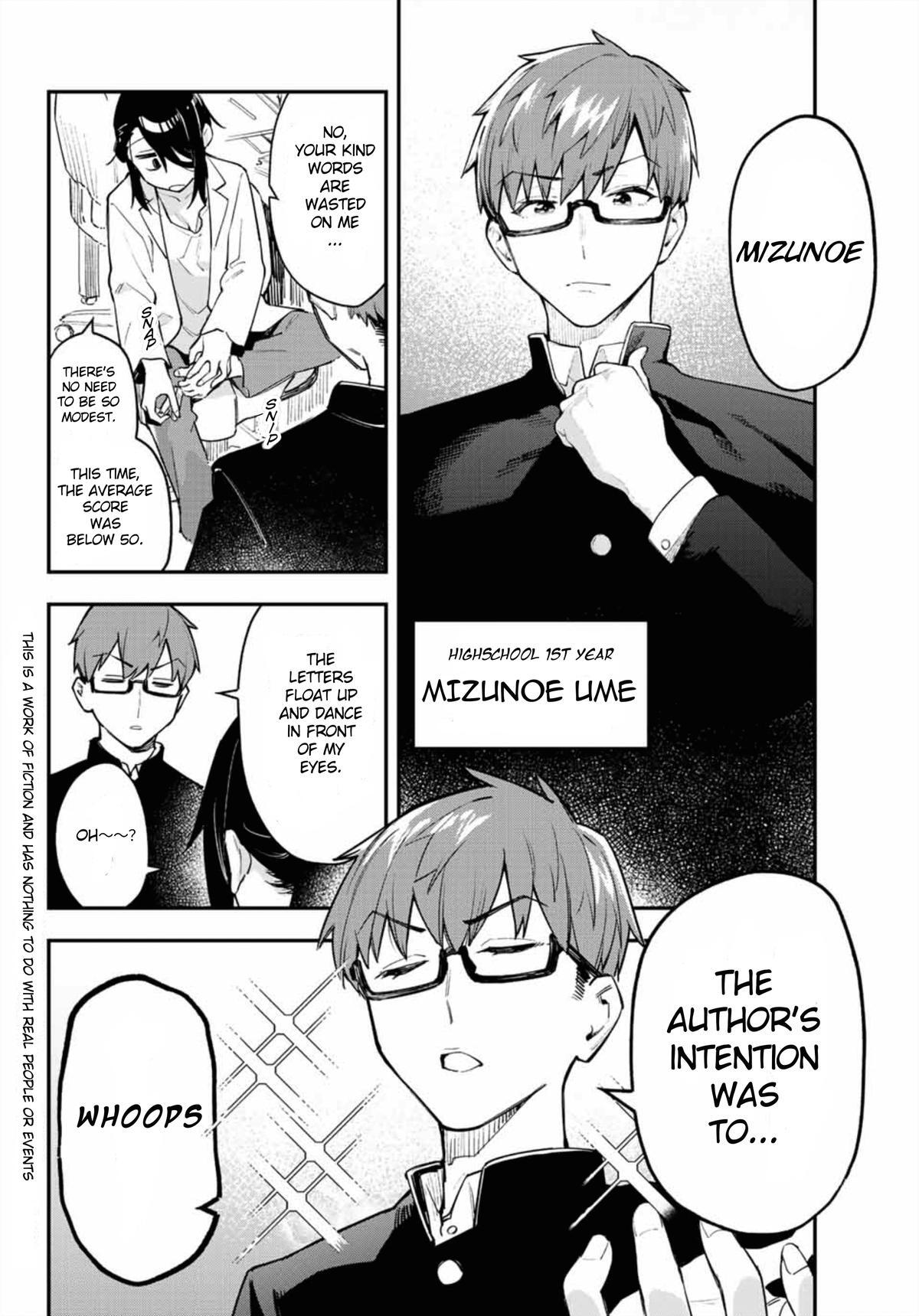 Read Seitokai ni mo Ana wa Aru! Manga Online