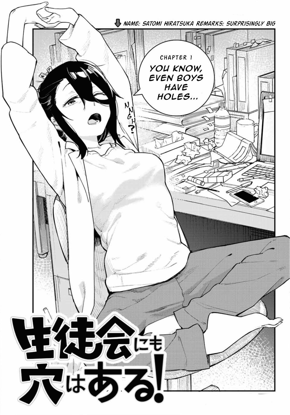 Read Seitokai ni mo Ana wa Aru! Manga Online