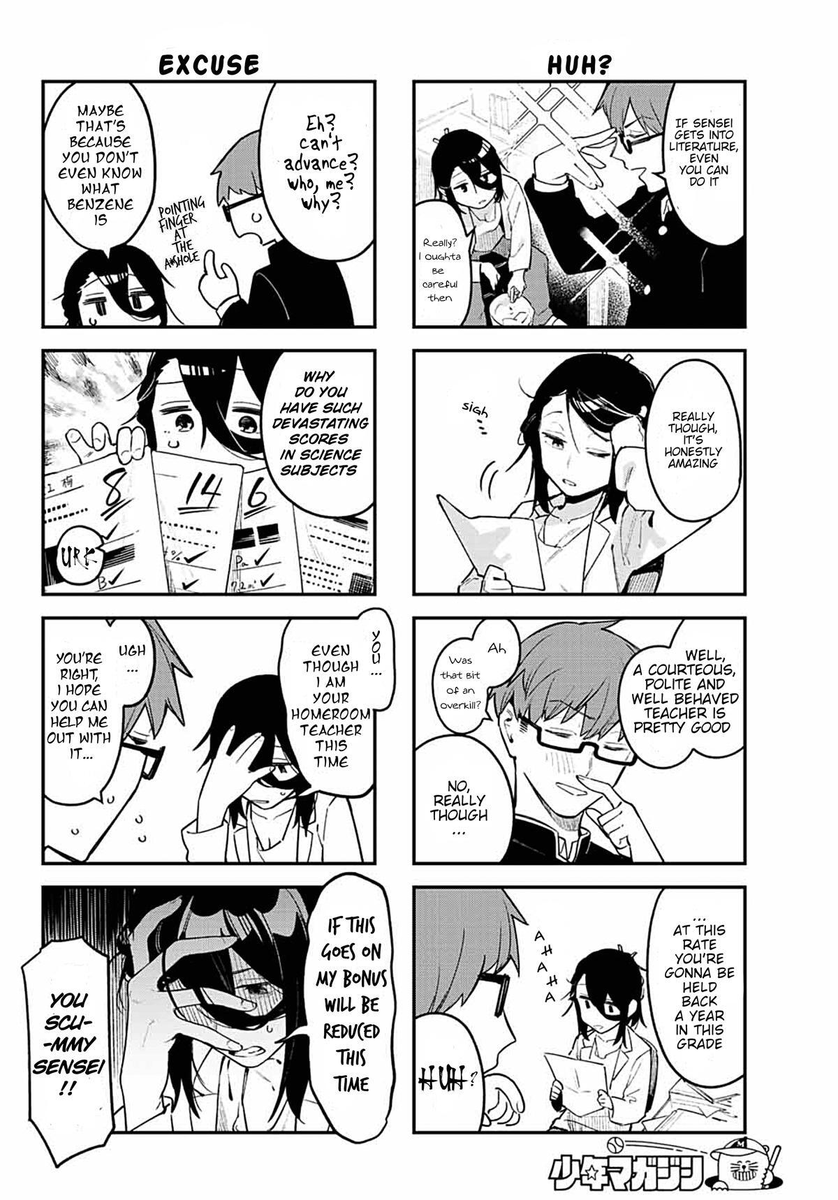 Read Seitokai ni mo Ana wa Aru! Manga Online