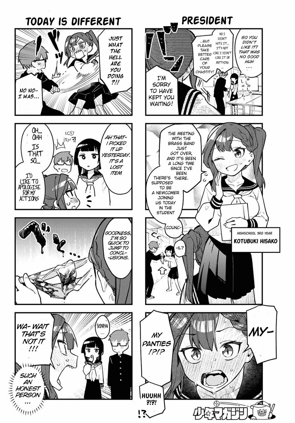 Read Seitokai ni mo Ana wa Aru! Manga Online