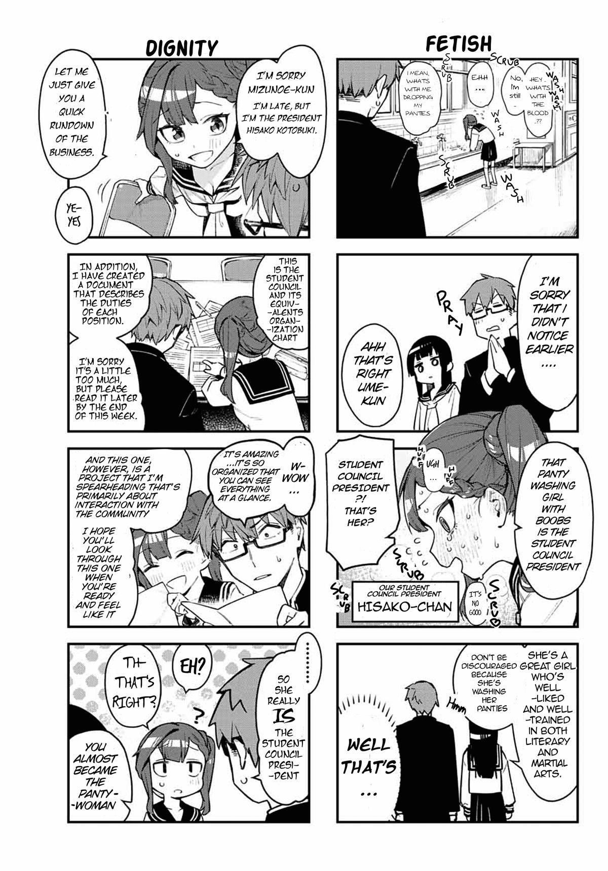 Read Seitokai ni mo Ana wa Aru! Manga Online