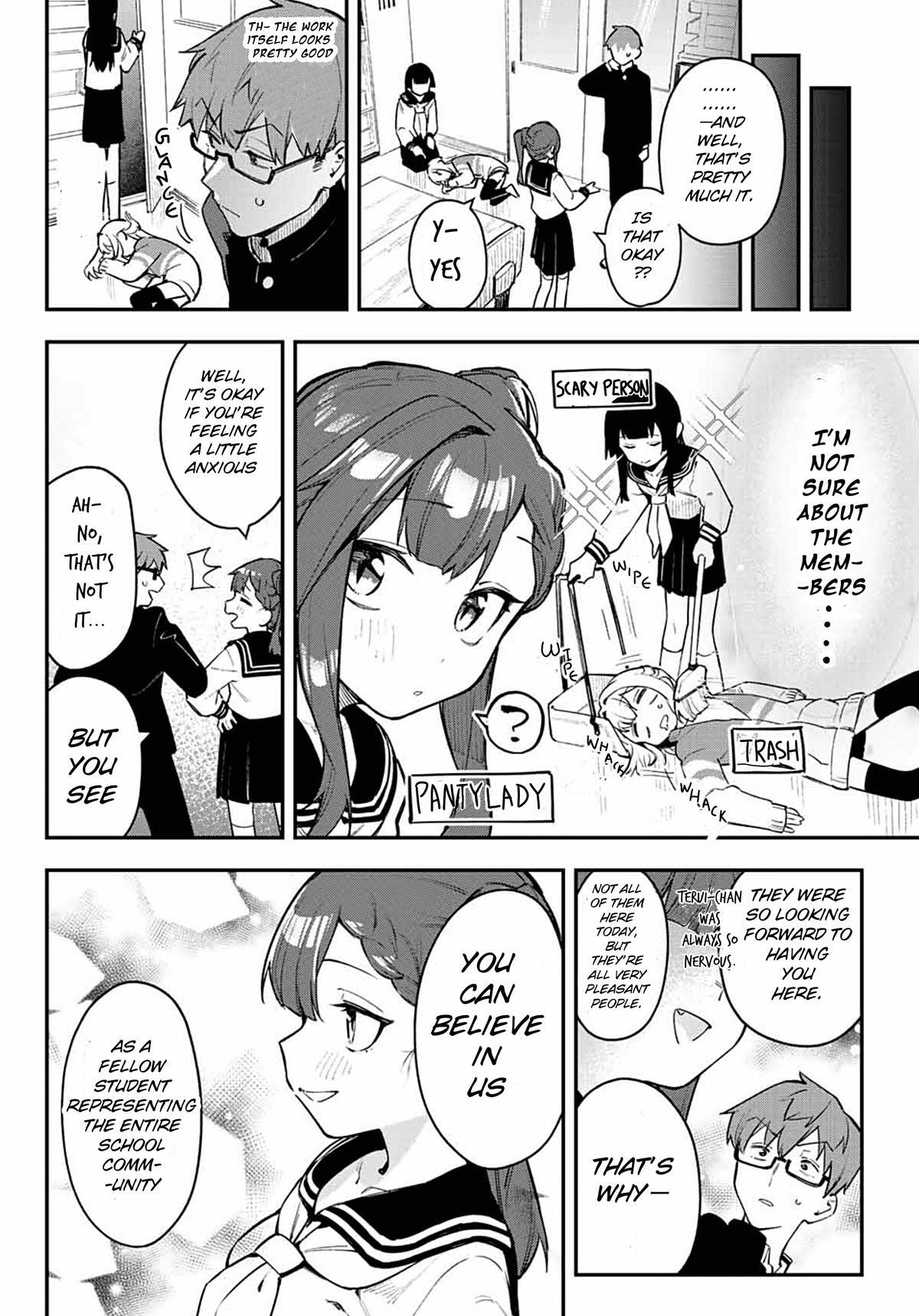 Read Seitokai ni mo Ana wa Aru! Manga Online