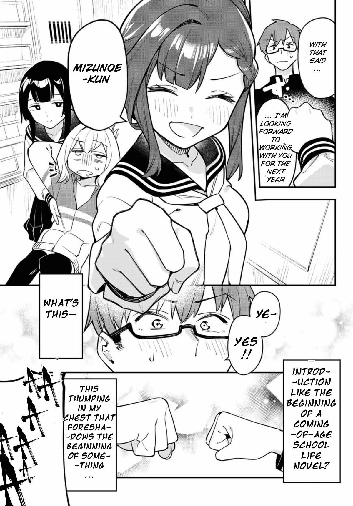 Read Seitokai ni mo Ana wa Aru! Manga Online