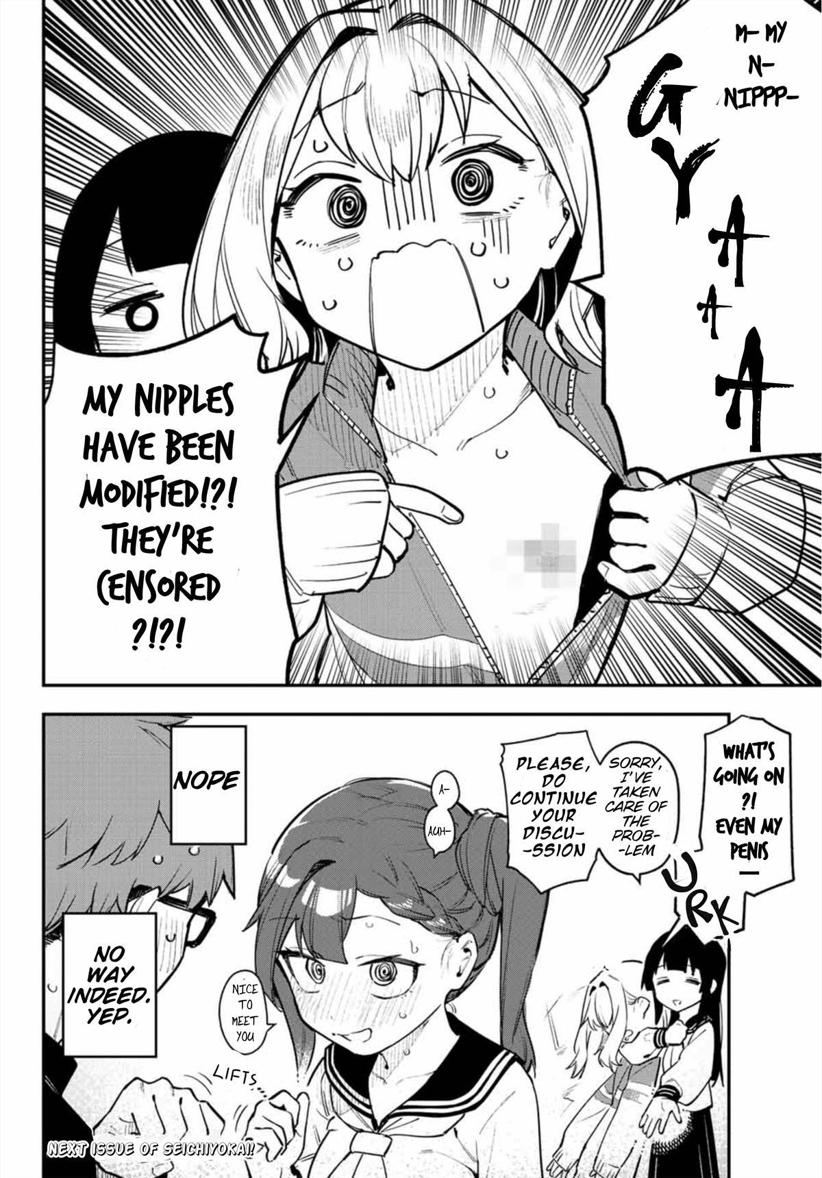 Read Seitokai ni mo Ana wa Aru! Manga Online