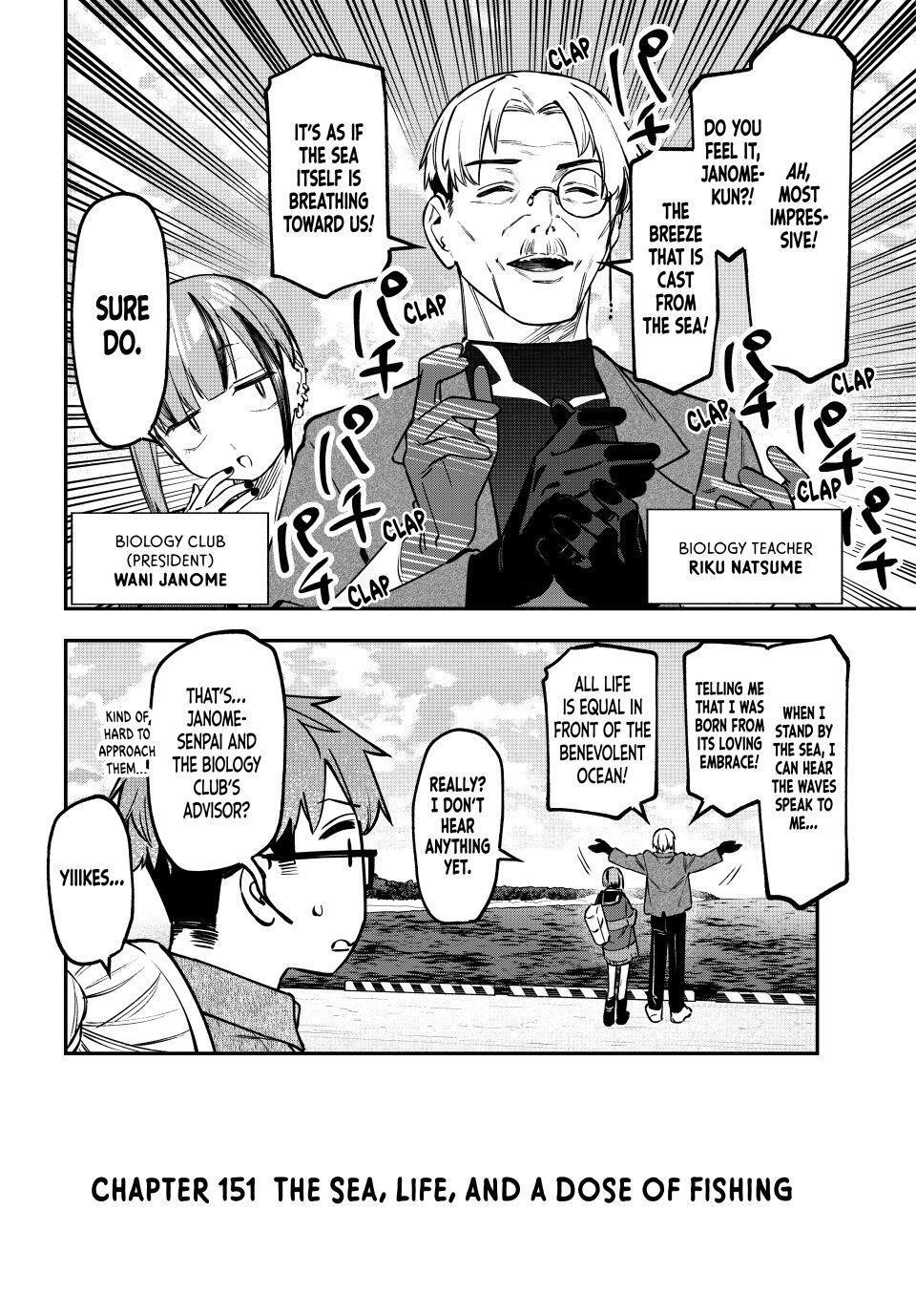 Read Seitokai ni mo Ana wa Aru! Manga Online