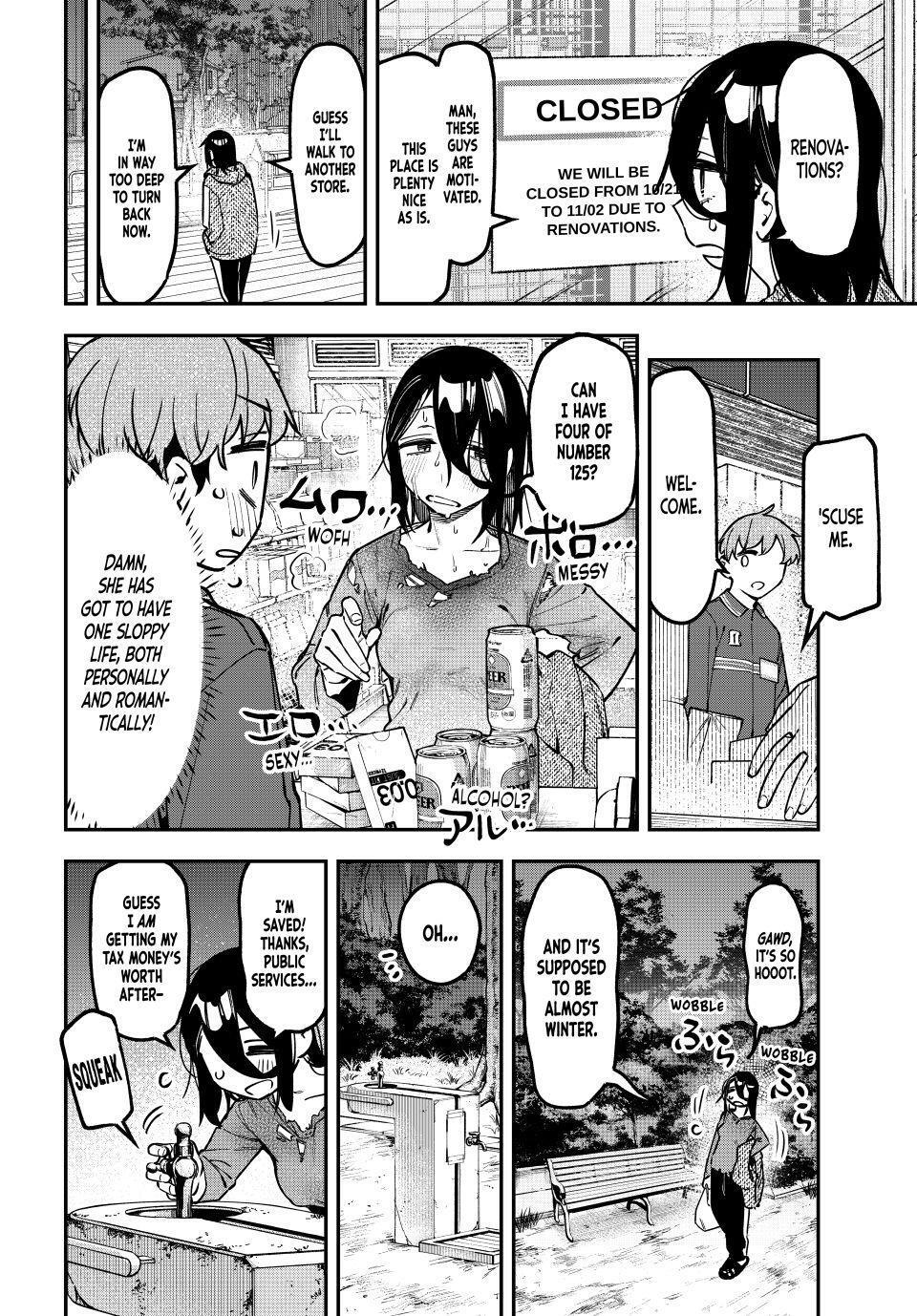 Read Seitokai ni mo Ana wa Aru! Manga Online