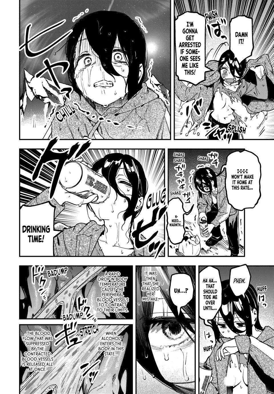 Read Seitokai ni mo Ana wa Aru! Manga Online