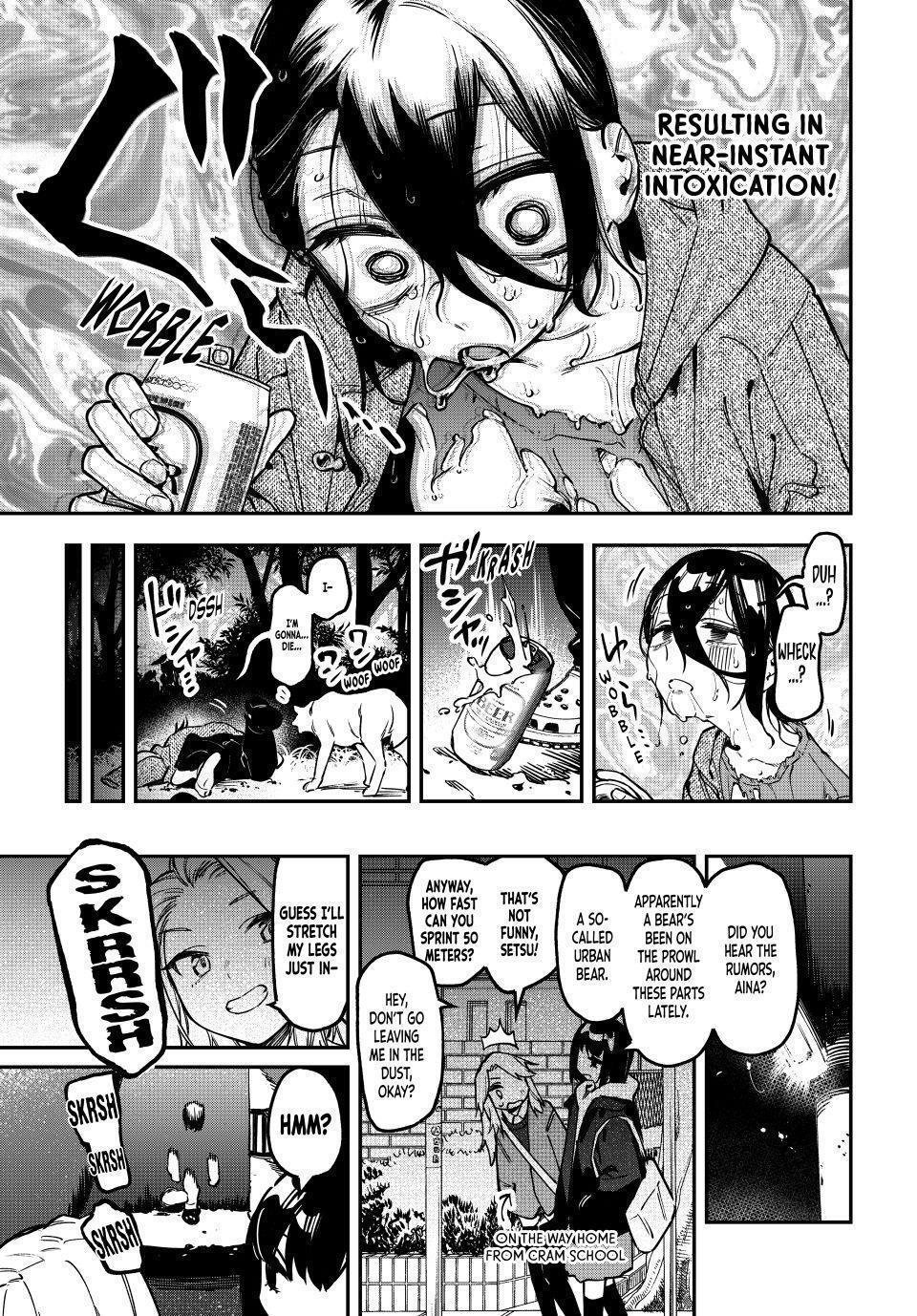 Read Seitokai ni mo Ana wa Aru! Manga Online