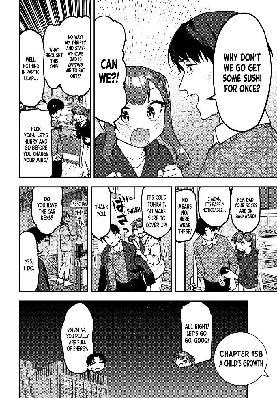 Read Seitokai ni mo Ana wa Aru! Manga Online