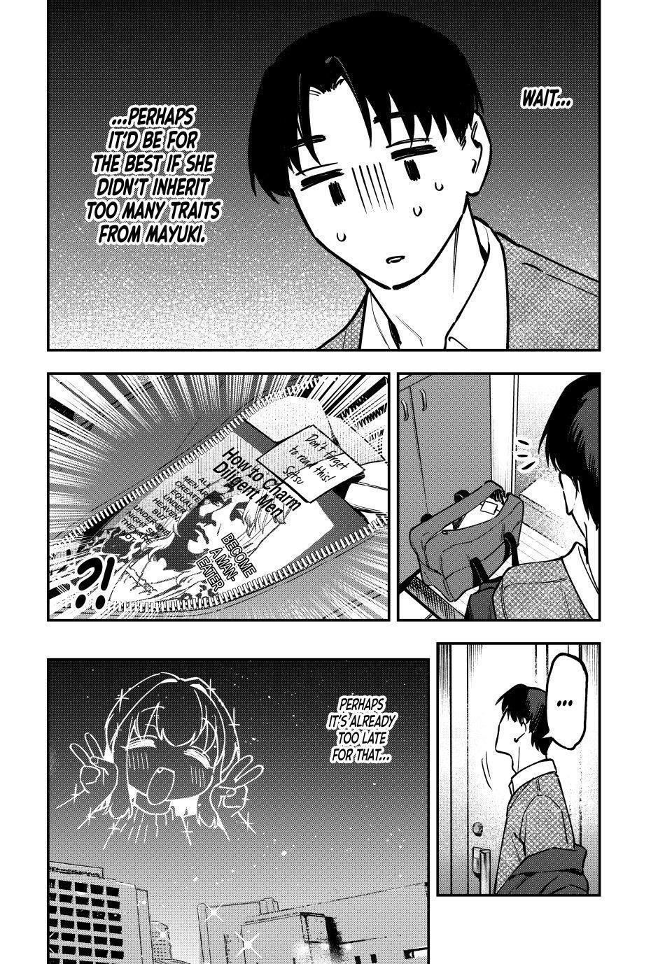 Read Seitokai ni mo Ana wa Aru! Manga Online