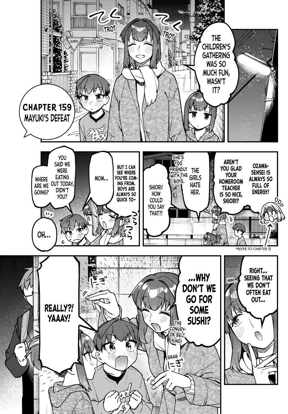 Read Seitokai ni mo Ana wa Aru! Manga Online