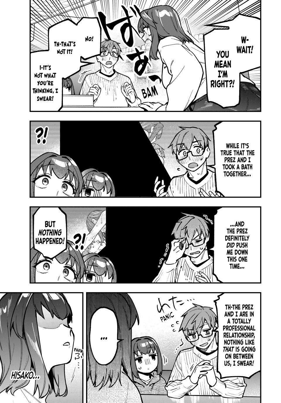 Read Seitokai ni mo Ana wa Aru! Manga Online