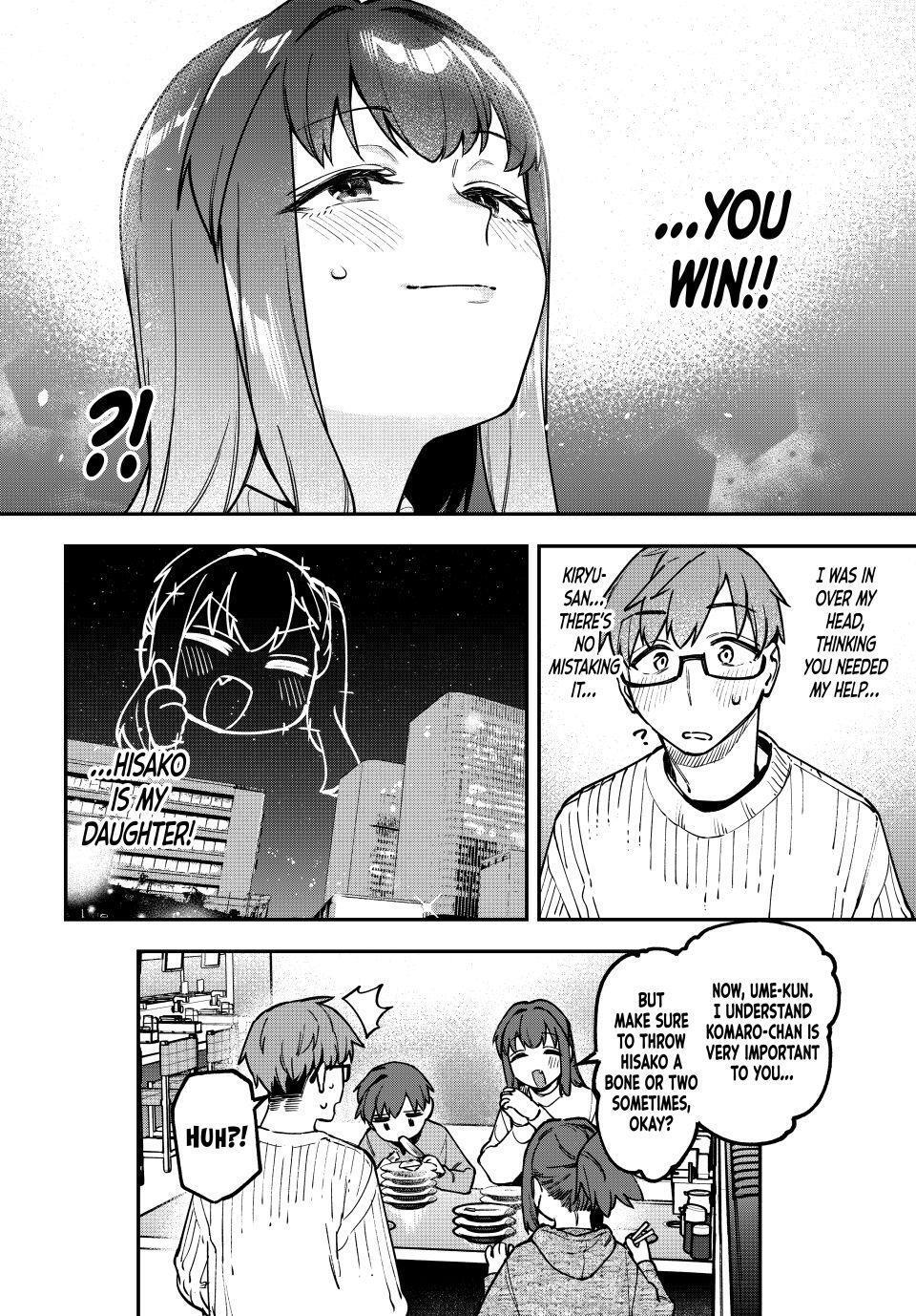 Read Seitokai ni mo Ana wa Aru! Manga Online