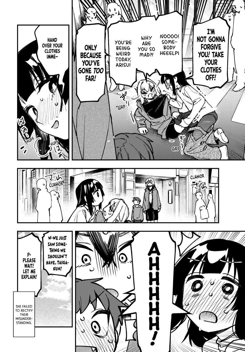 Read Seitokai ni mo Ana wa Aru! Manga Online