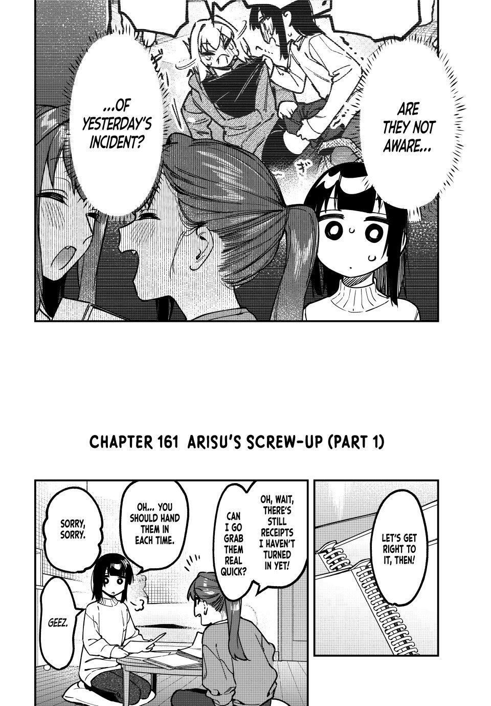 Read Seitokai ni mo Ana wa Aru! Manga Online