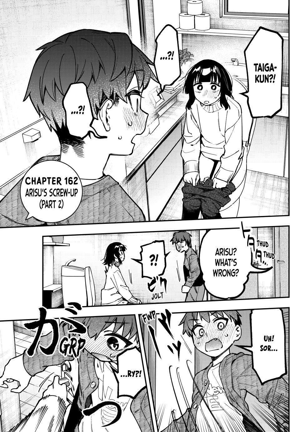 Read Seitokai ni mo Ana wa Aru! Manga Online