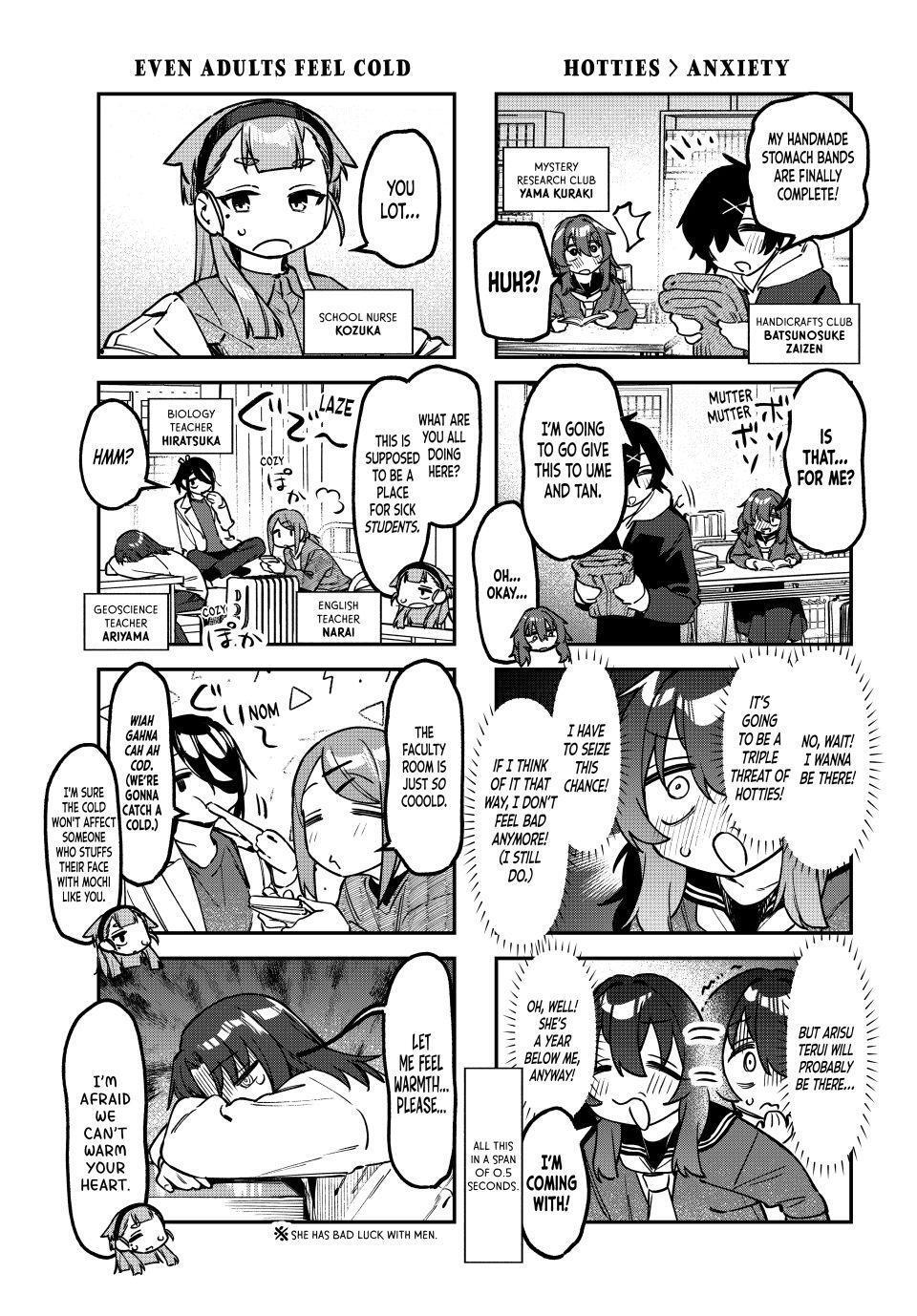 Read Seitokai ni mo Ana wa Aru! Manga Online