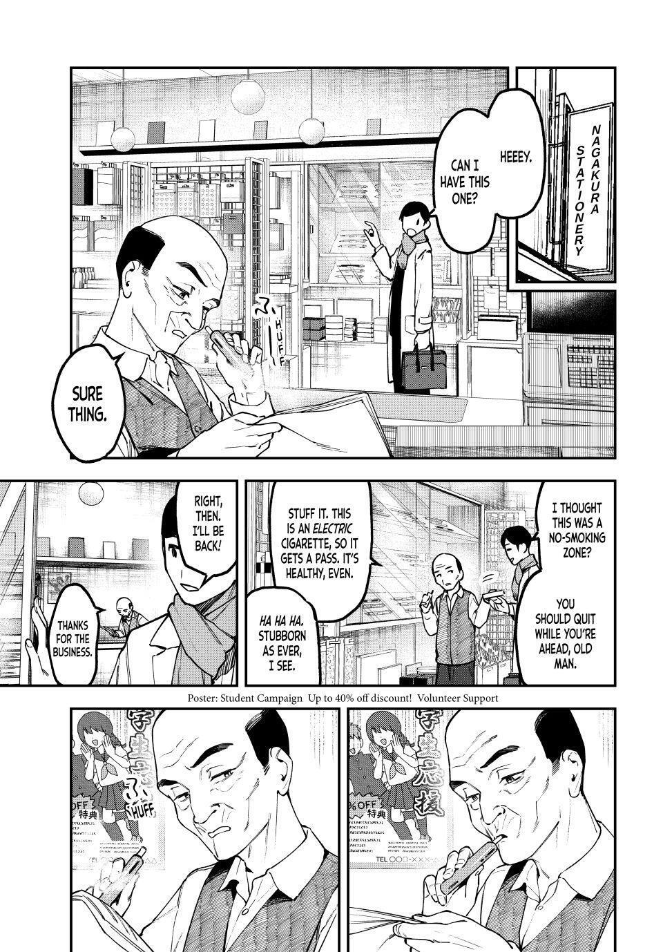 Read Seitokai ni mo Ana wa Aru! Manga Online