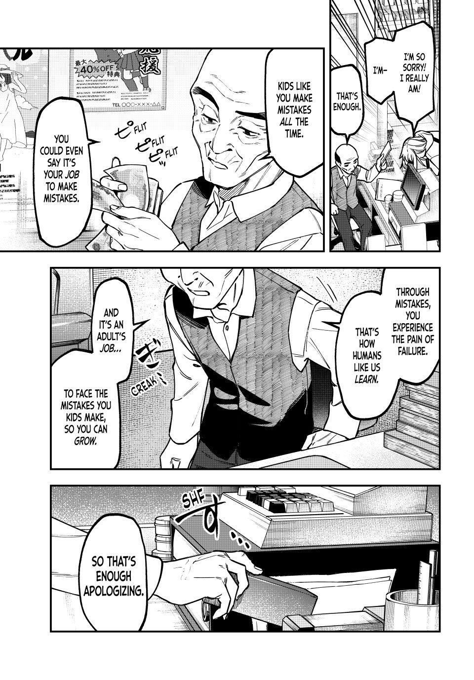 Read Seitokai ni mo Ana wa Aru! Manga Online