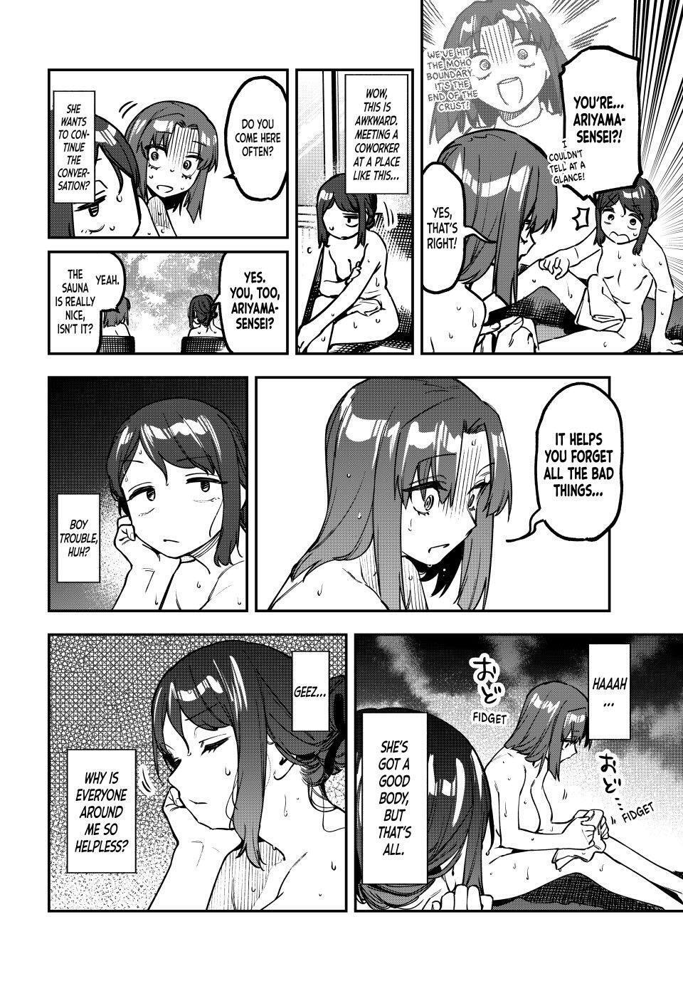 Read Seitokai ni mo Ana wa Aru! Manga Online