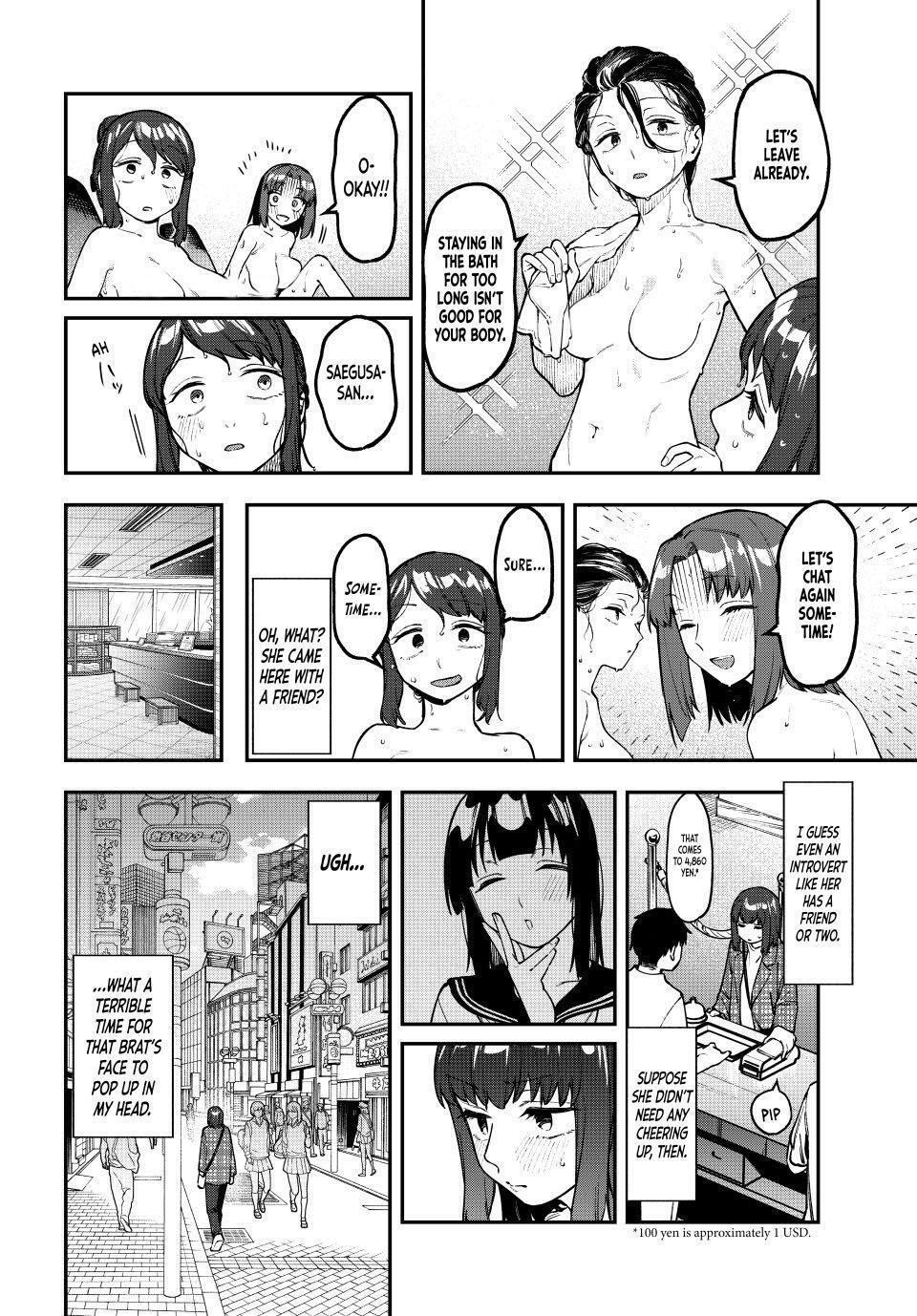 Read Seitokai ni mo Ana wa Aru! Manga Online