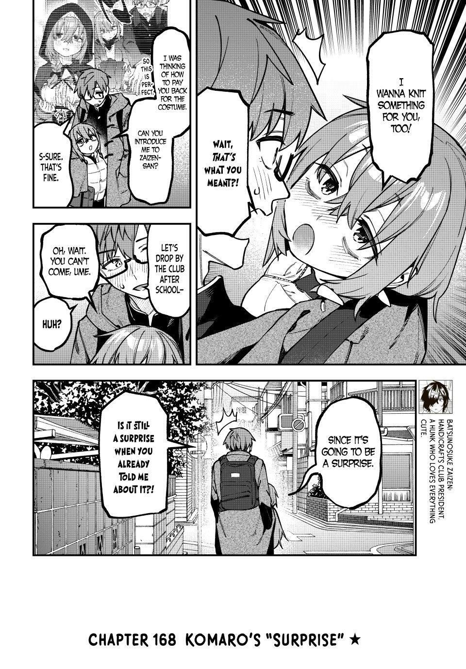 Read Seitokai ni mo Ana wa Aru! Manga Online
