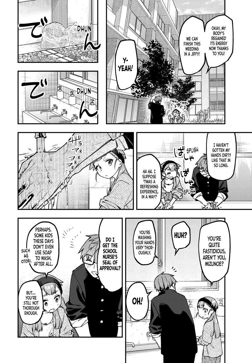 Read Seitokai ni mo Ana wa Aru! Manga Online