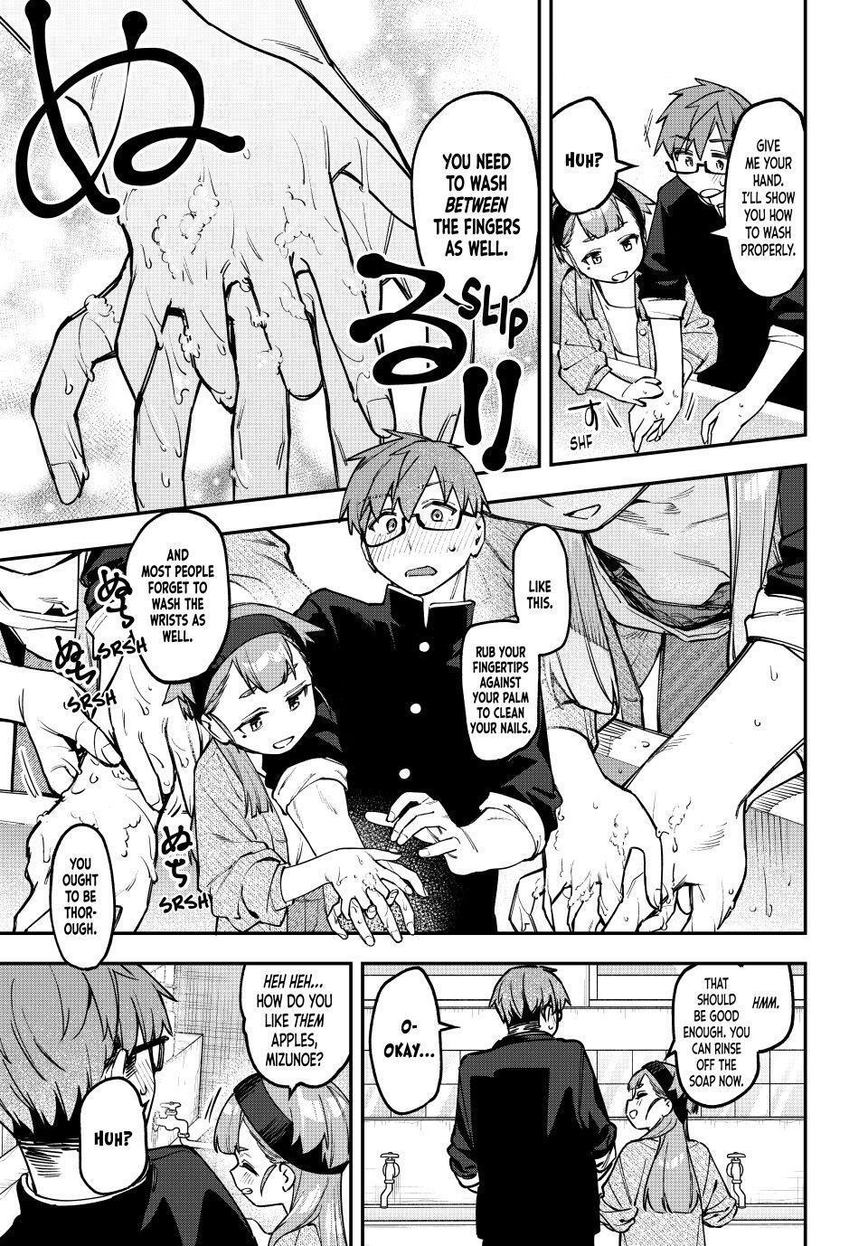 Read Seitokai ni mo Ana wa Aru! Manga Online