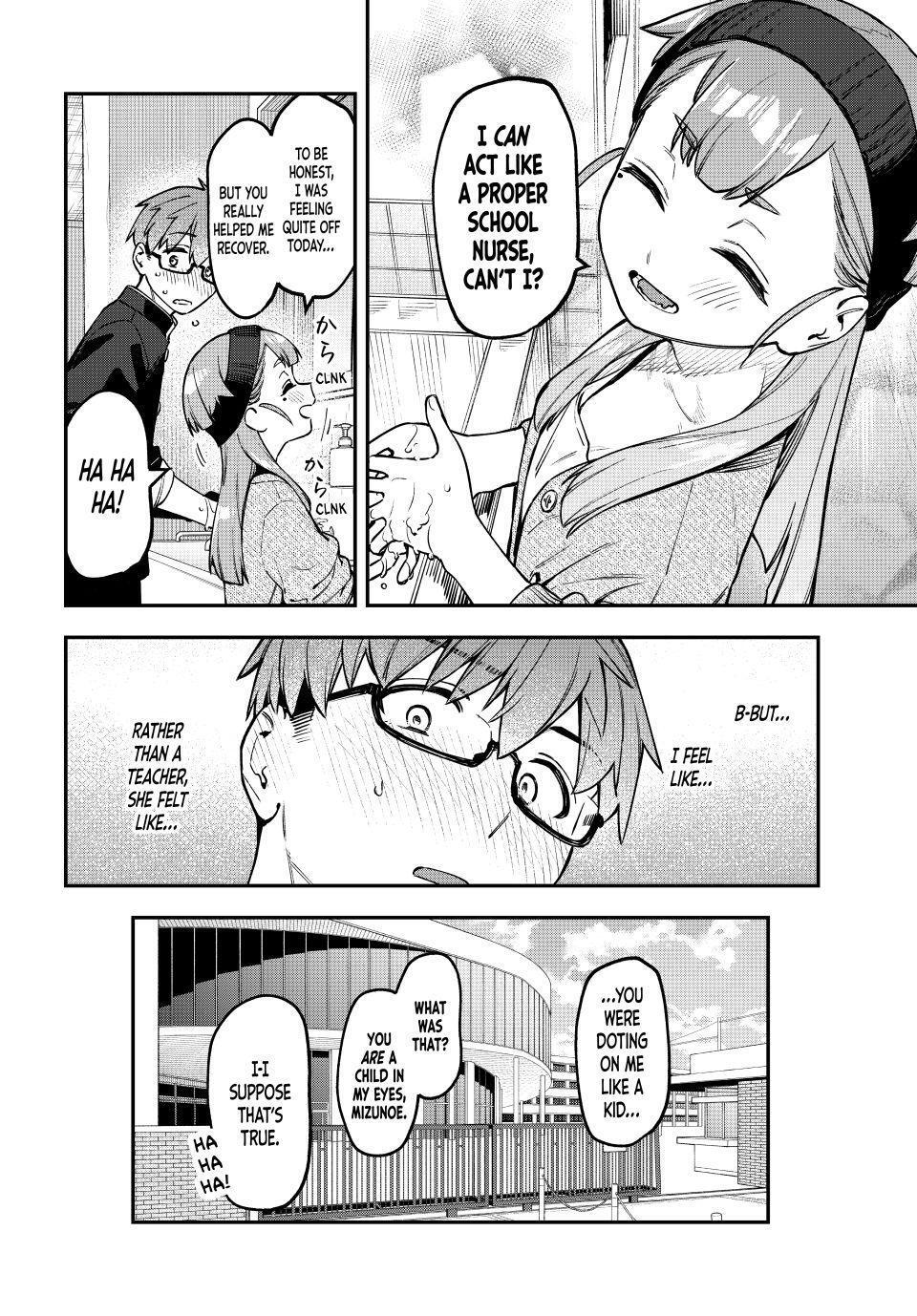 Read Seitokai ni mo Ana wa Aru! Manga Online