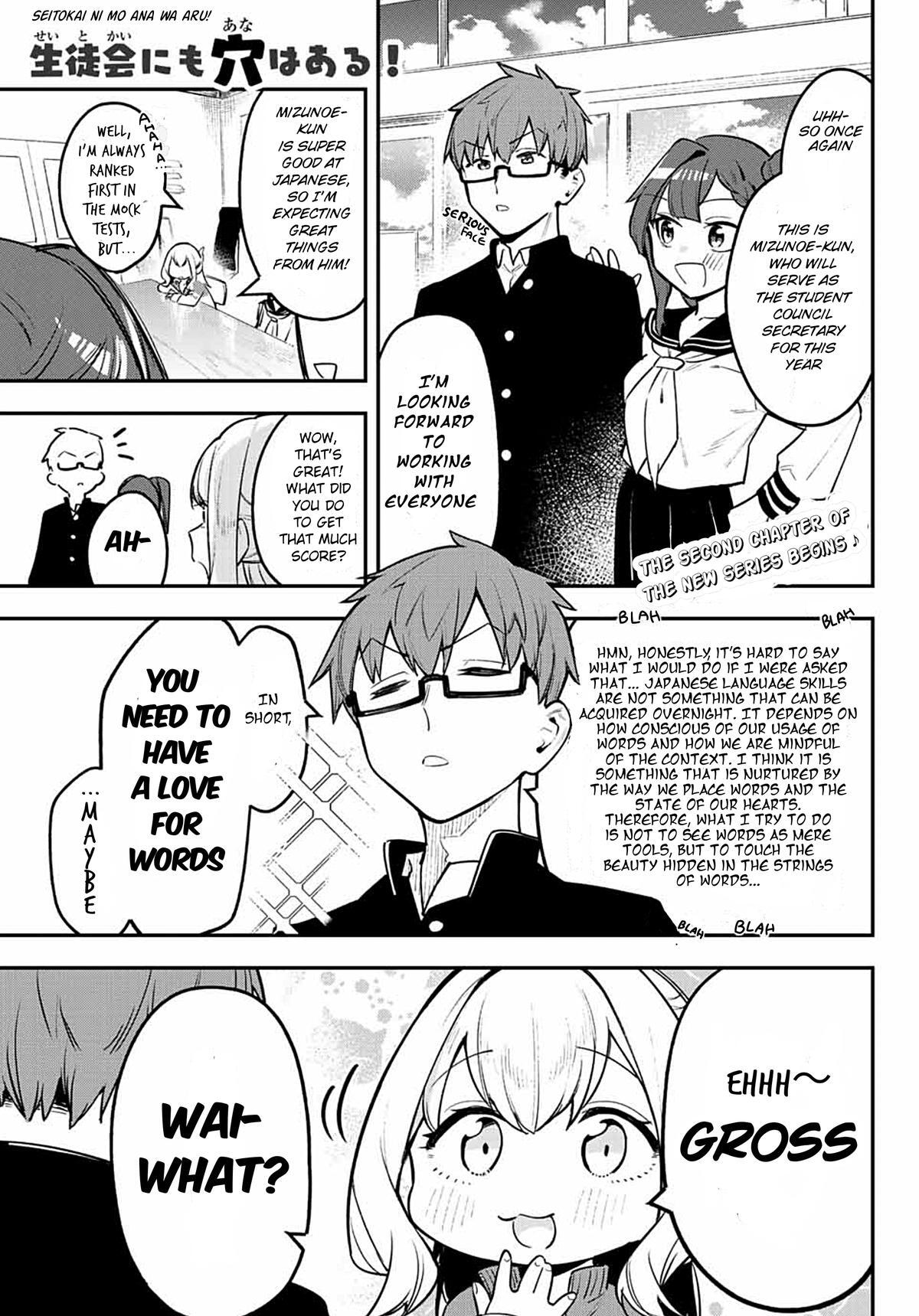 Read Seitokai ni mo Ana wa Aru! Manga Online