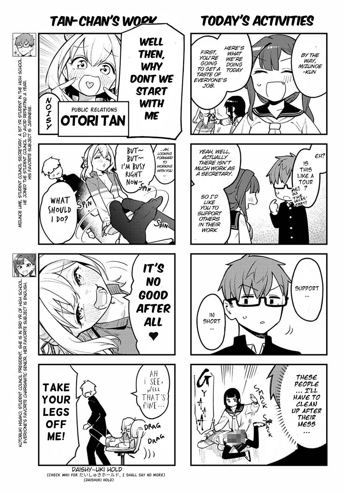 Read Seitokai ni mo Ana wa Aru! Manga Online