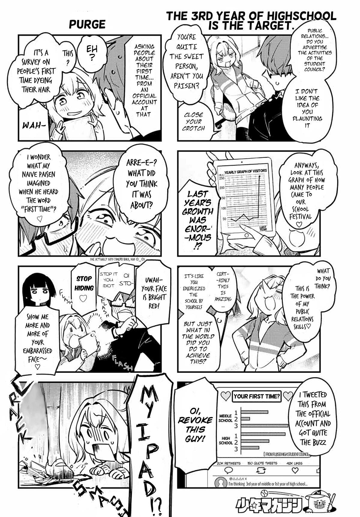 Read Seitokai ni mo Ana wa Aru! Manga Online