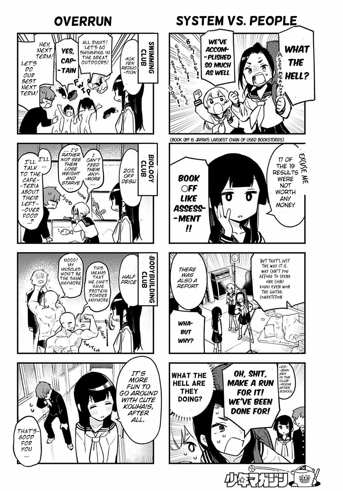 Read Seitokai ni mo Ana wa Aru! Manga Online