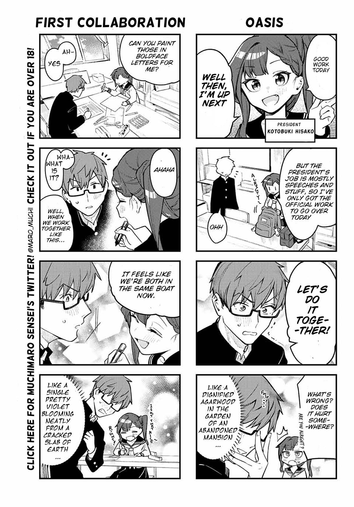 Read Seitokai ni mo Ana wa Aru! Manga Online