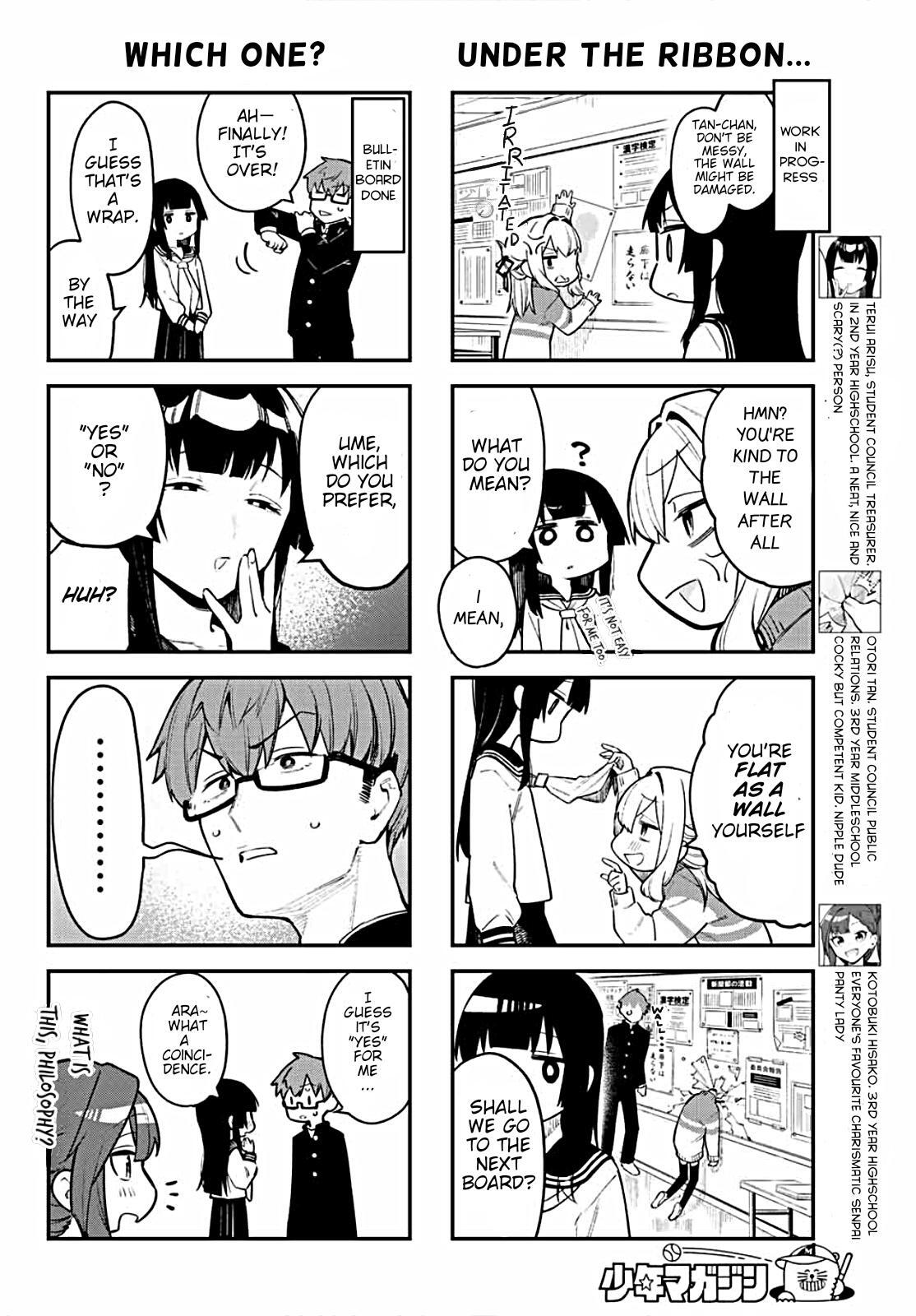 Read Seitokai ni mo Ana wa Aru! Manga Online